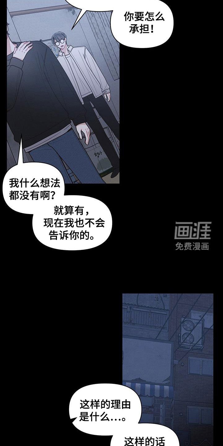第95章：【第二季】门开着