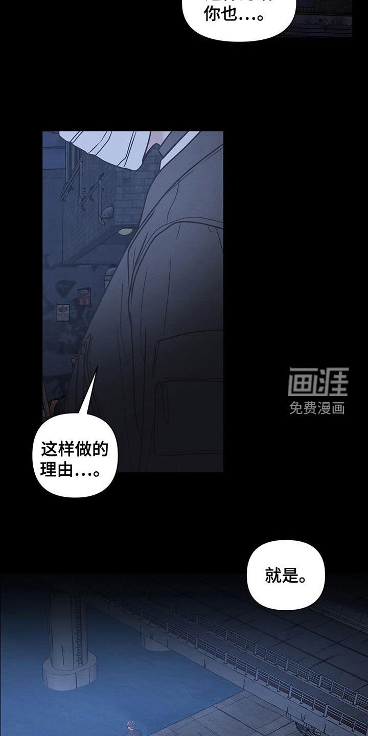 第95章：【第二季】门开着