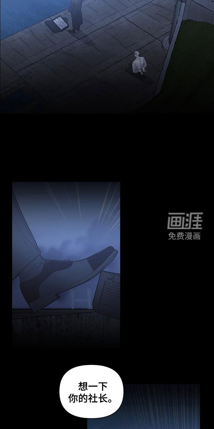 第95章：【第二季】门开着