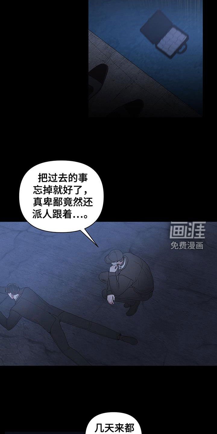 第95章：【第二季】门开着