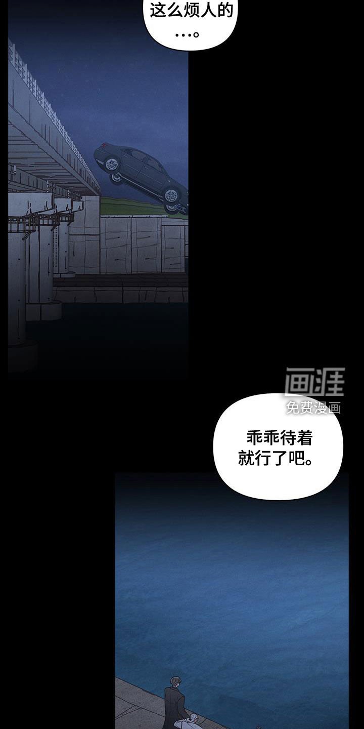 第95章：【第二季】门开着
