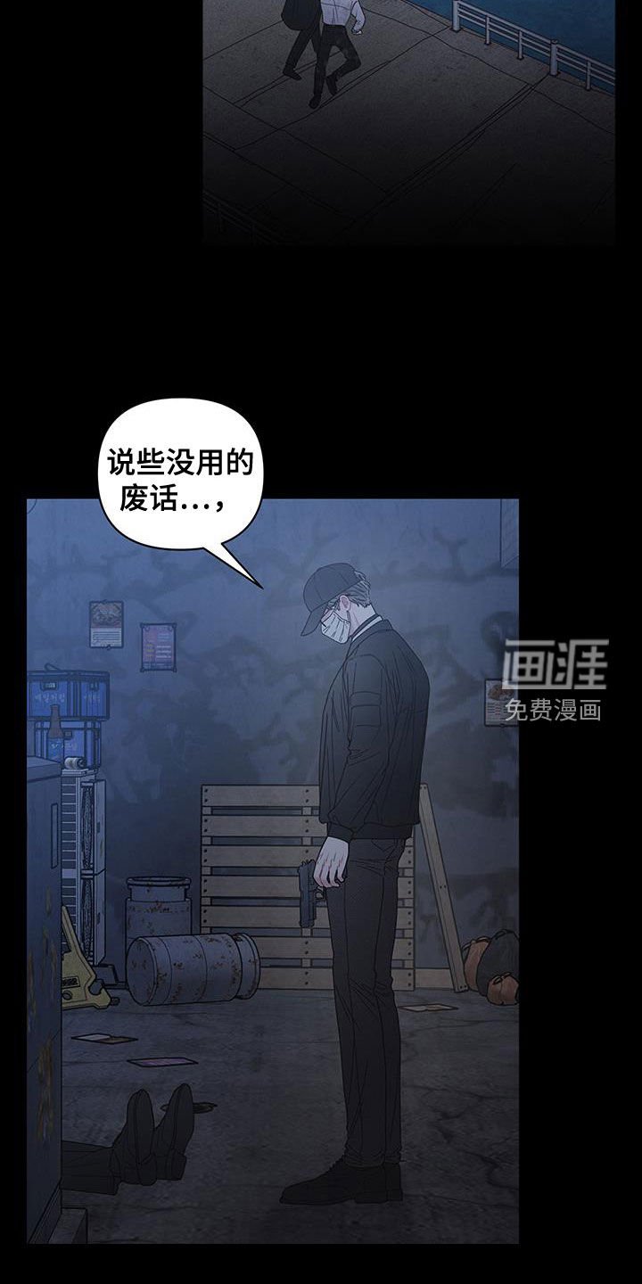第95章：【第二季】门开着