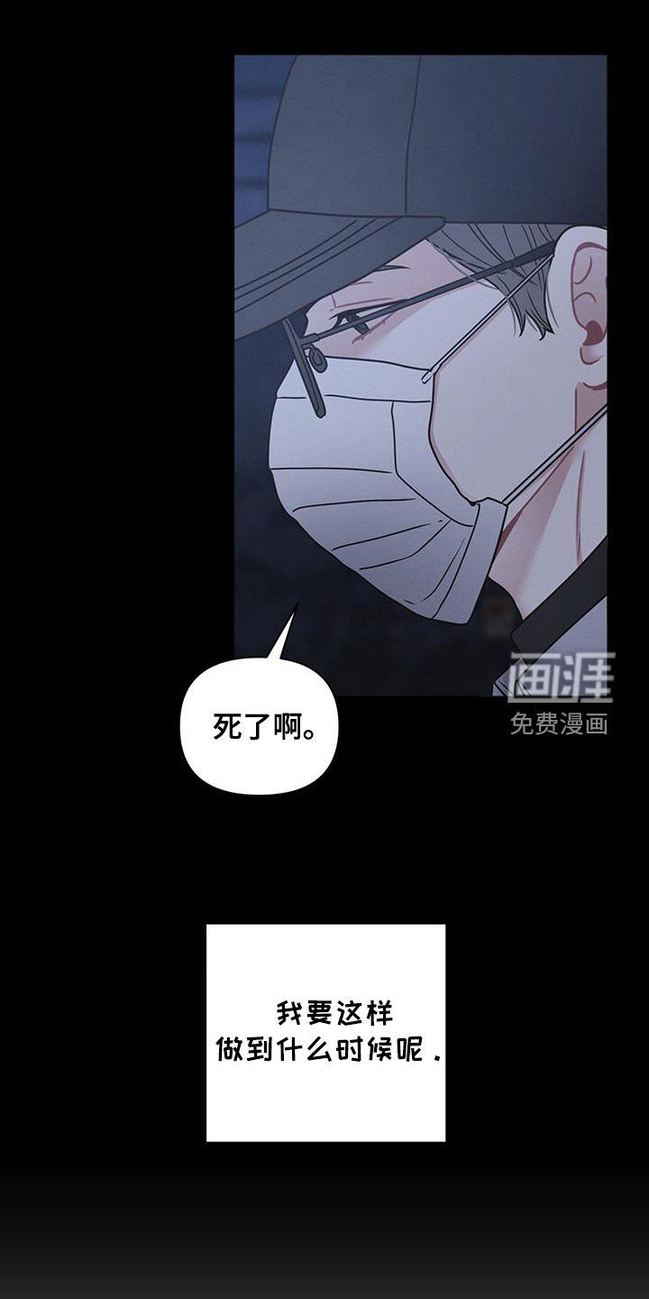 第95章：【第二季】门开着