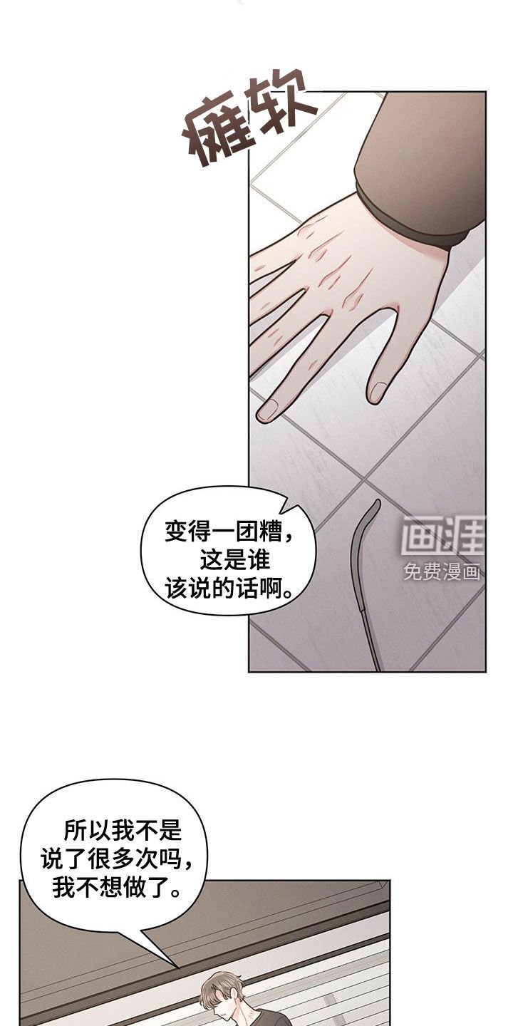 第95章：【第二季】门开着