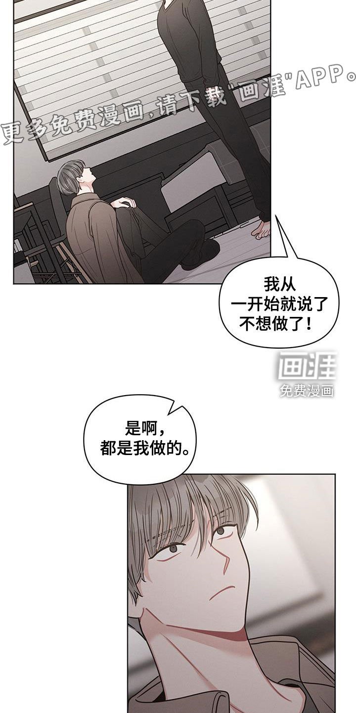 第95章：【第二季】门开着