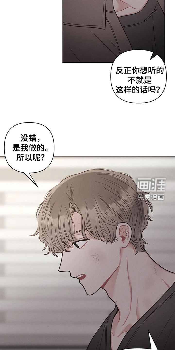 第95章：【第二季】门开着