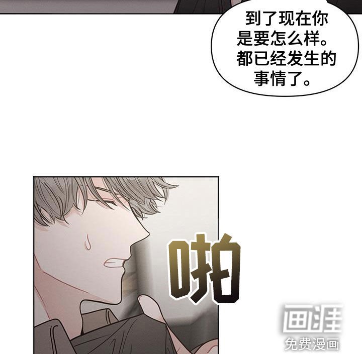 第95章：【第二季】门开着