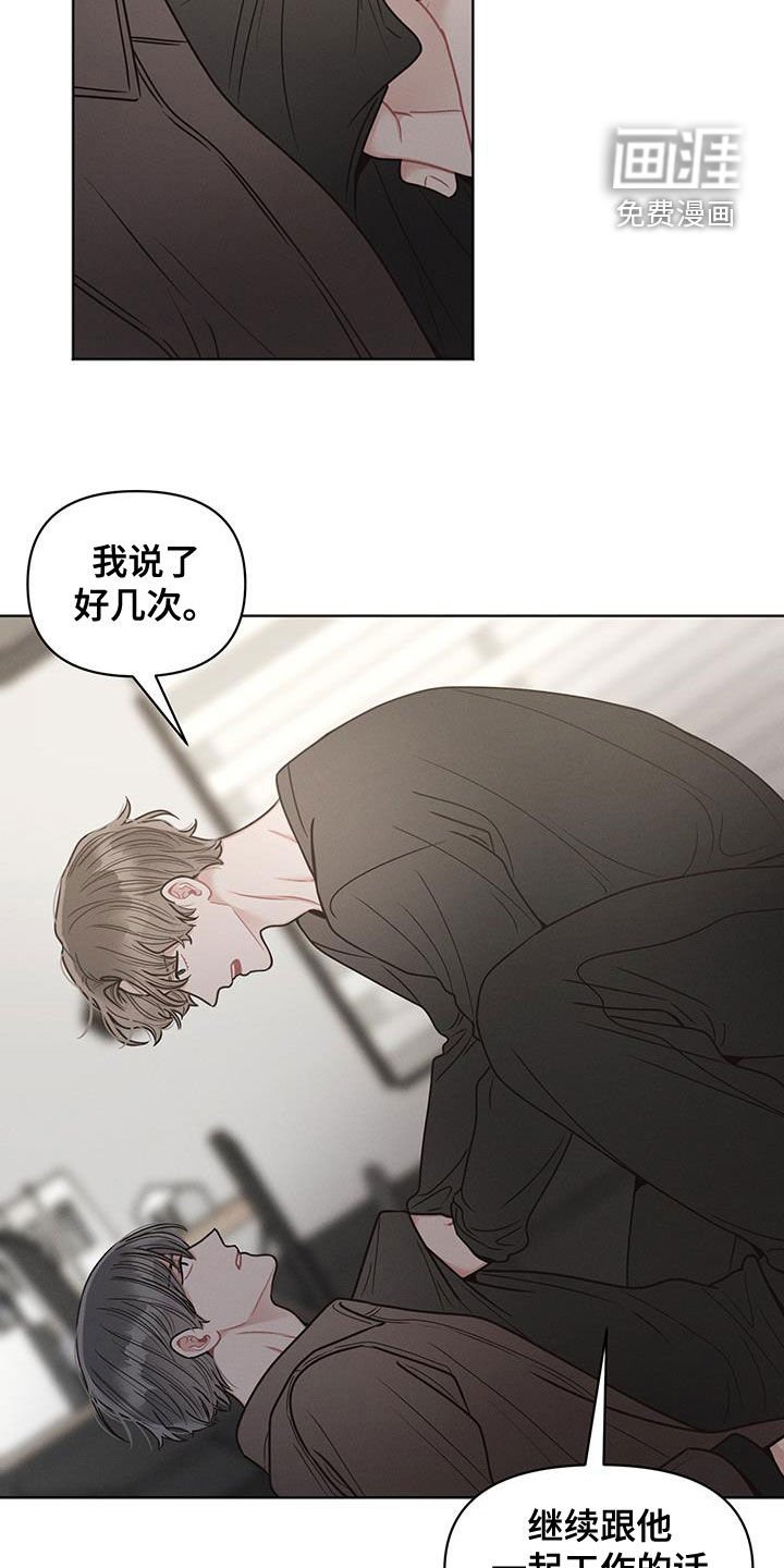 第95章：【第二季】门开着