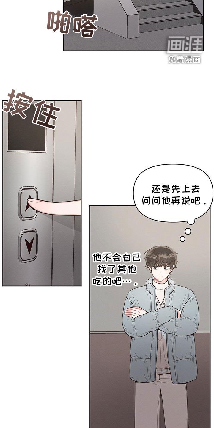 第95章：【第二季】门开着