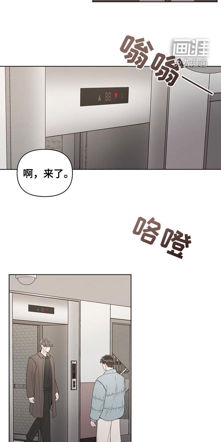 第95章：【第二季】门开着
