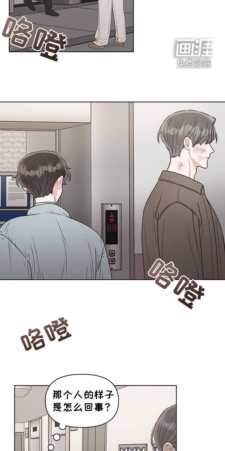 第95章：【第二季】门开着