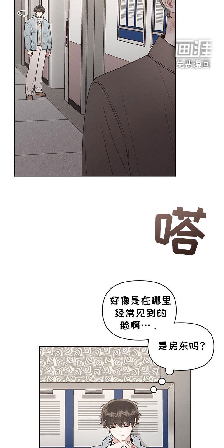 第95章：【第二季】门开着