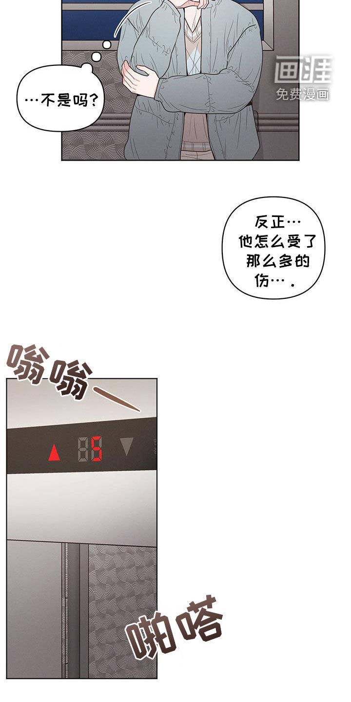 第95章：【第二季】门开着
