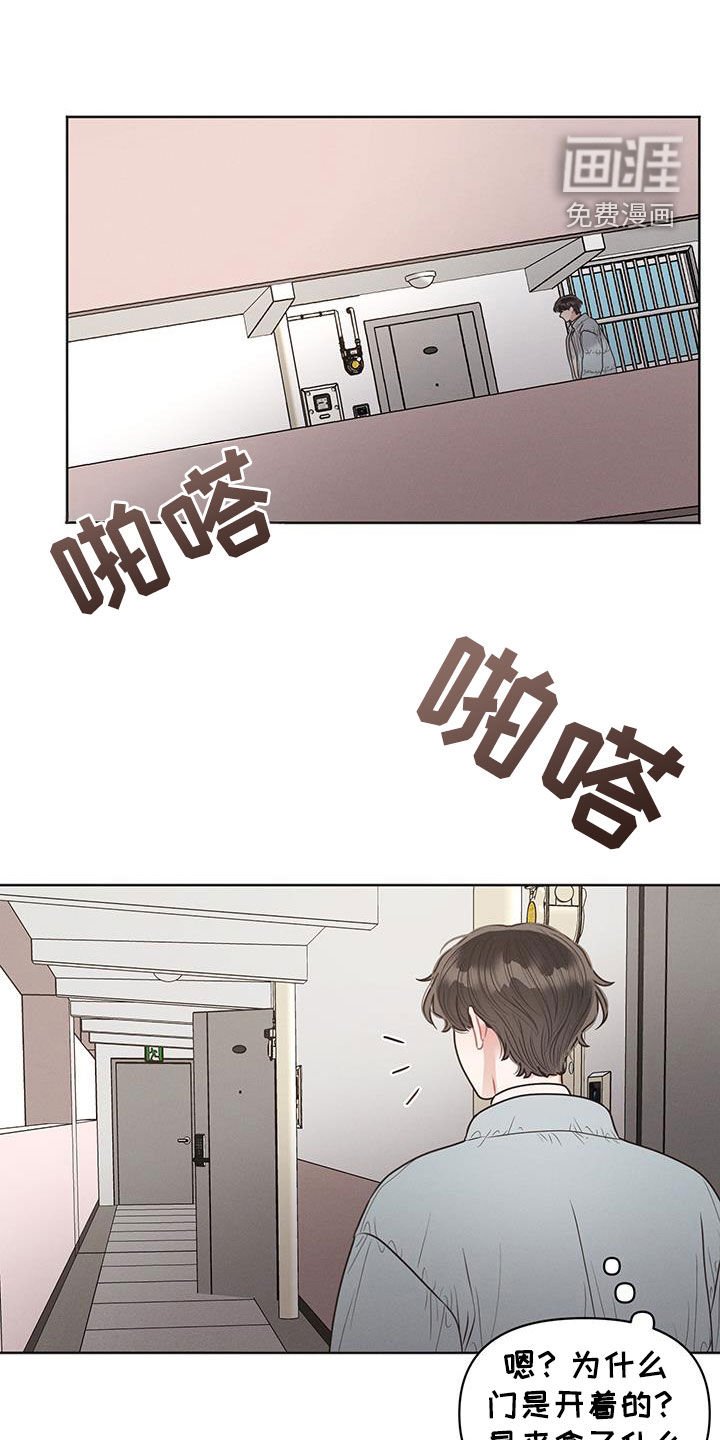 第95章：【第二季】门开着