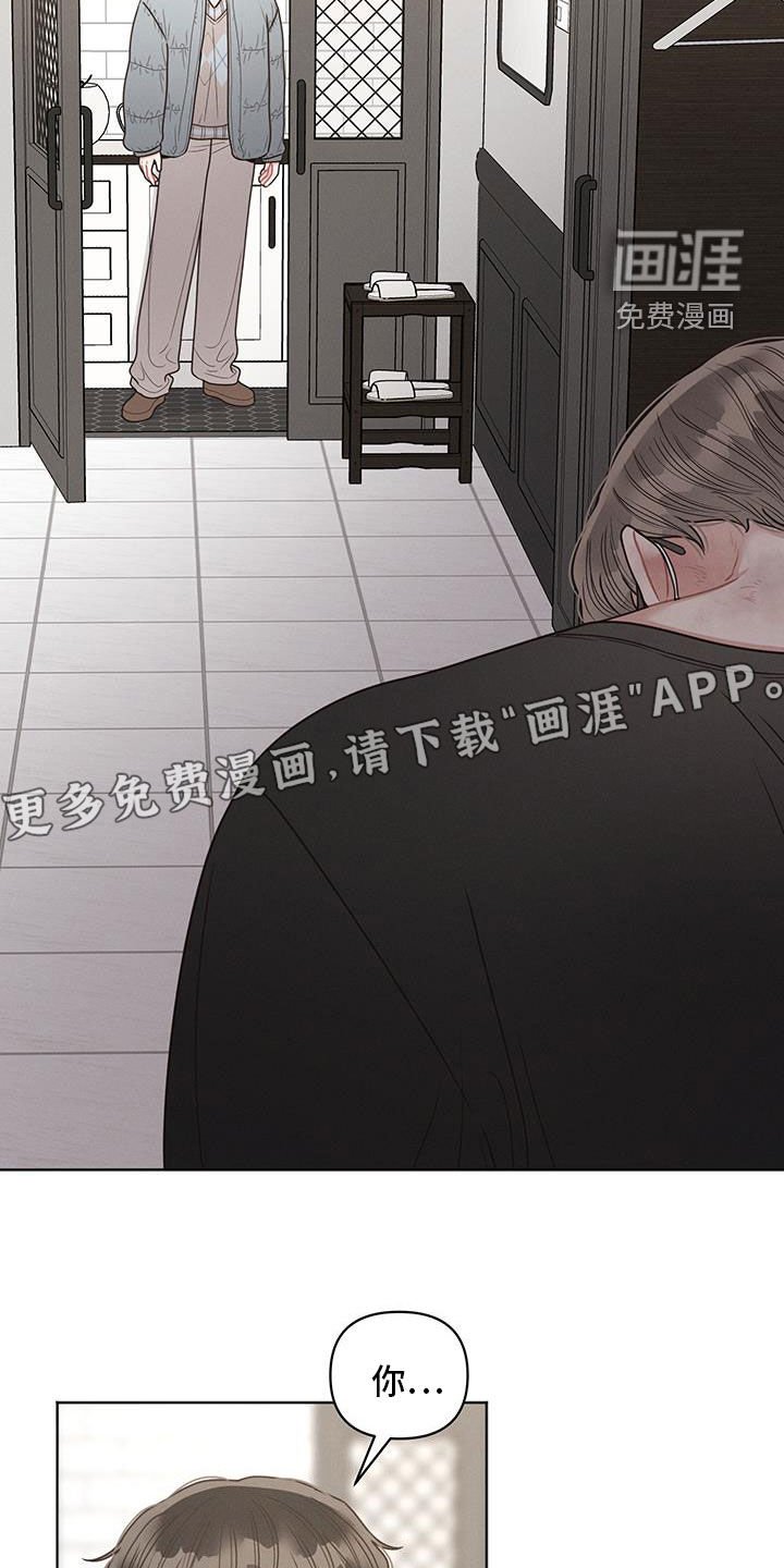 第96章：【第二季】无业游民