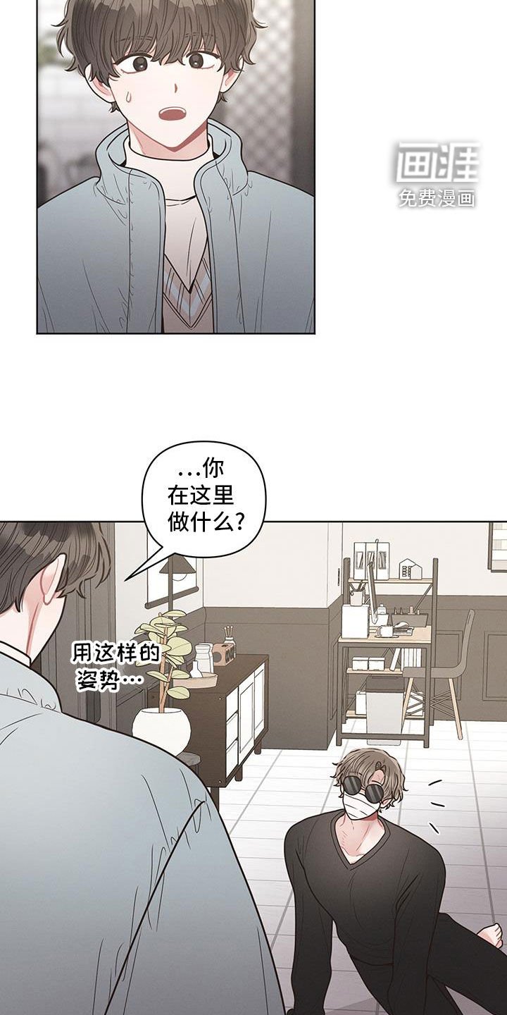 第96章：【第二季】无业游民