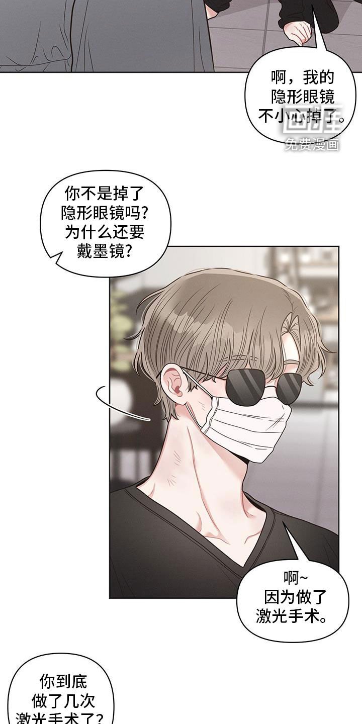 第96章：【第二季】无业游民