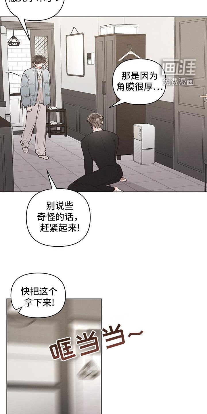 第96章：【第二季】无业游民