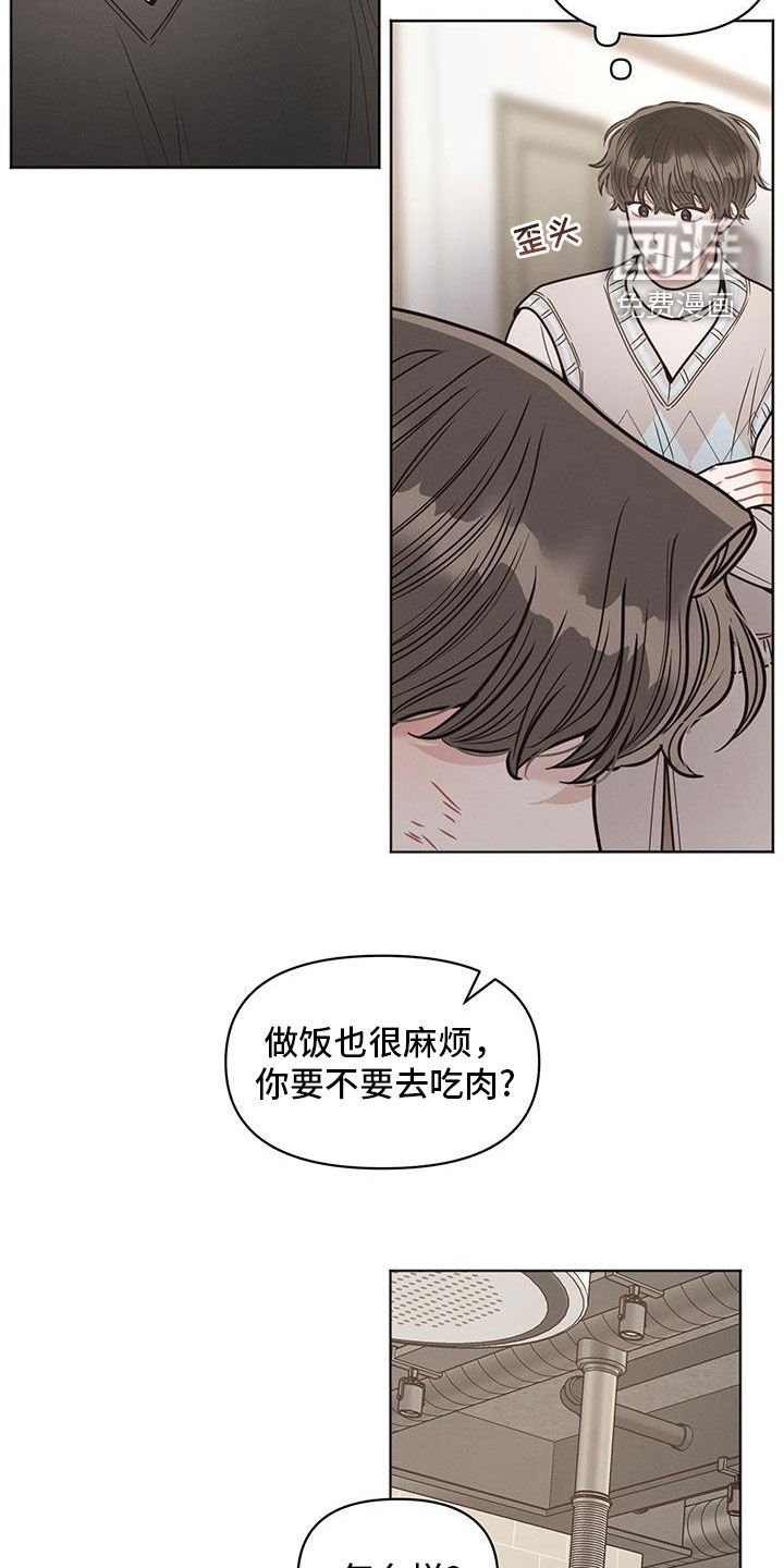 第96章：【第二季】无业游民