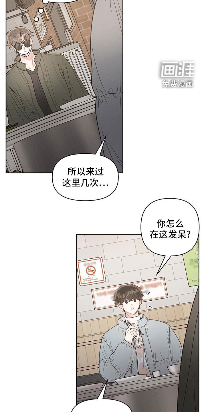 第96章：【第二季】无业游民