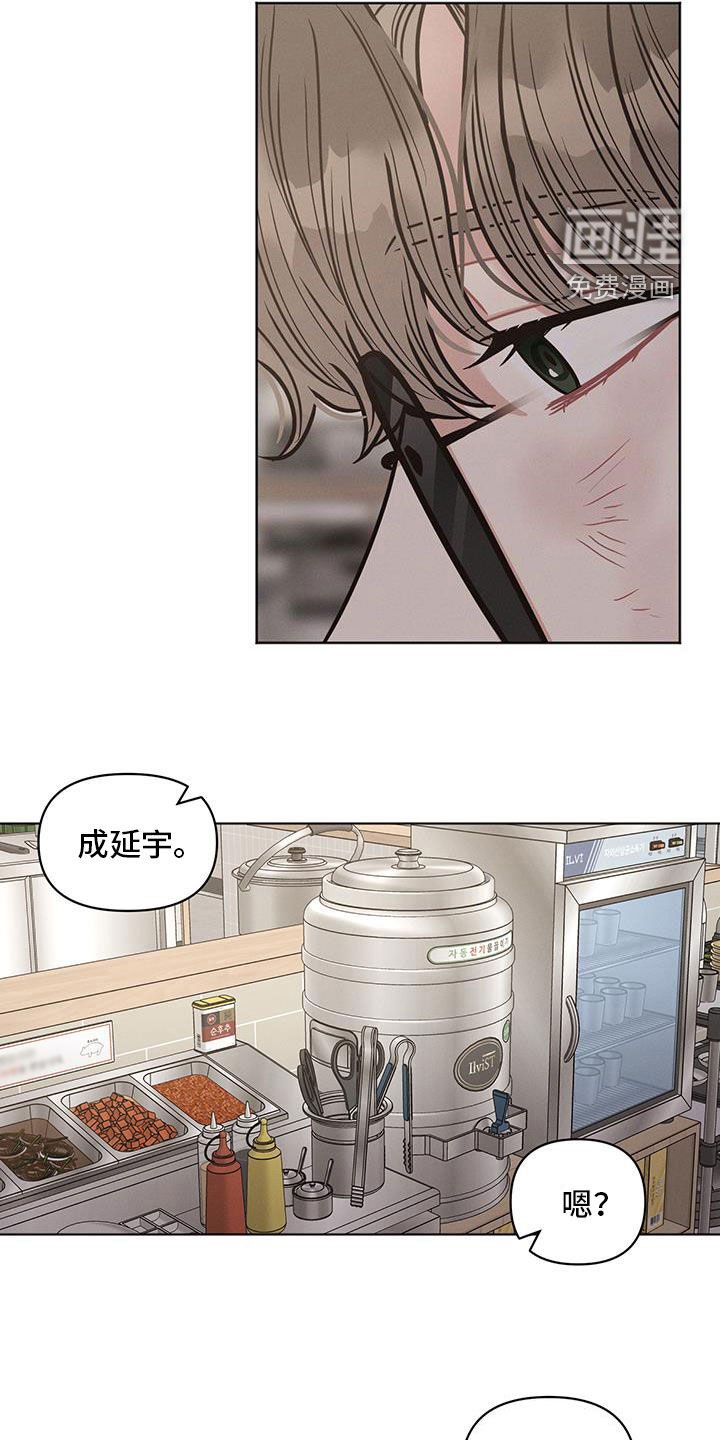 第96章：【第二季】无业游民