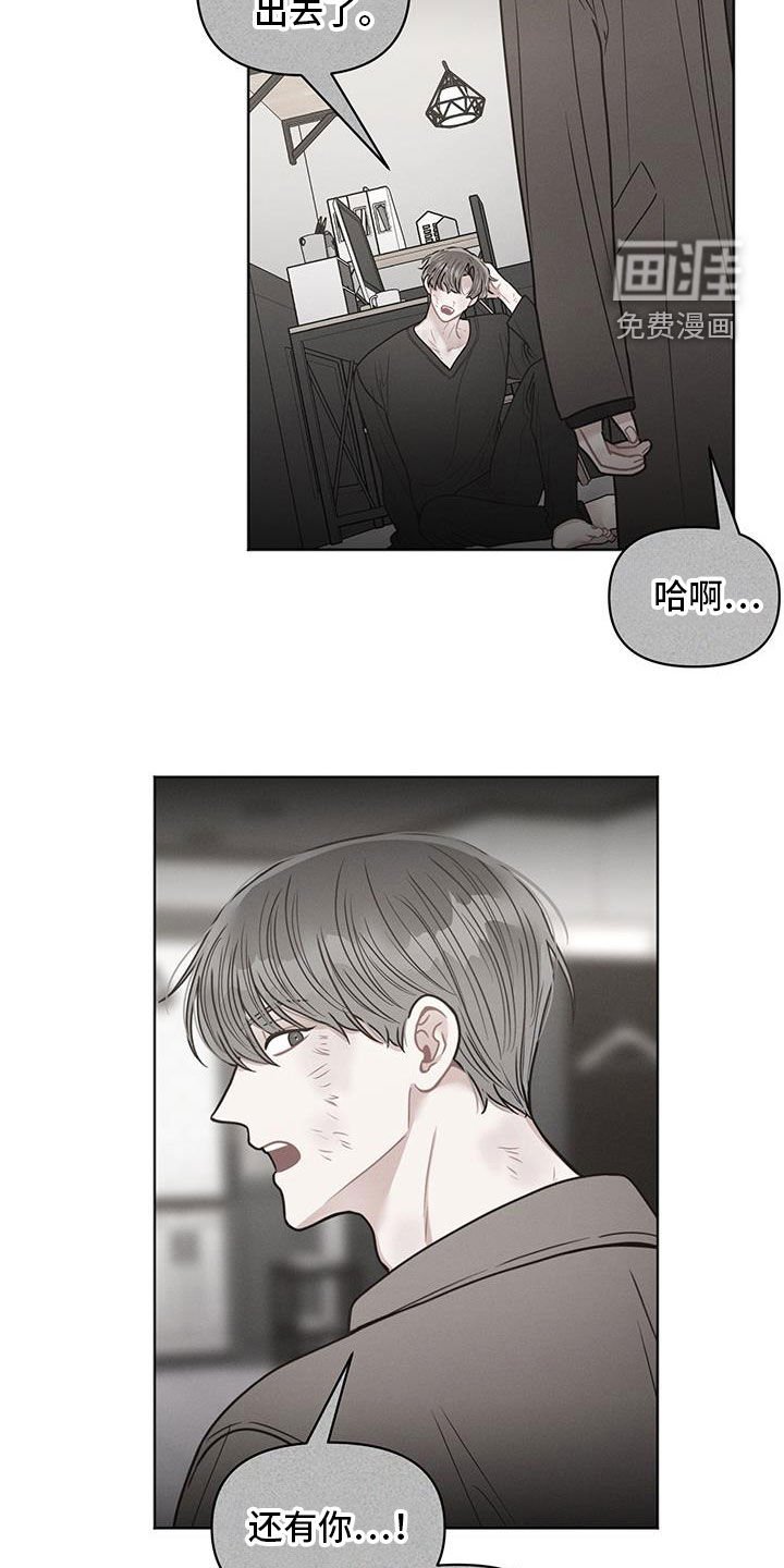 第96章：【第二季】无业游民