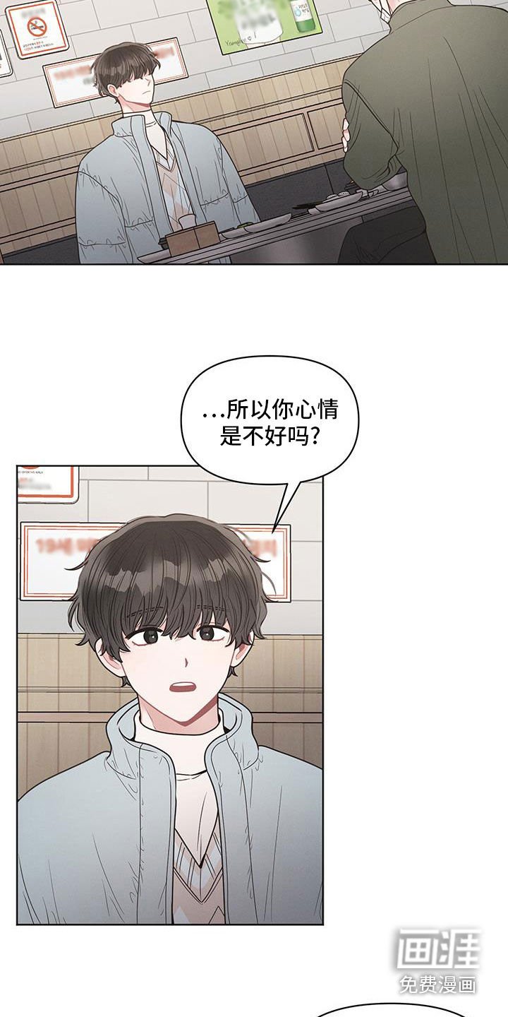 第97章：【第二季】喜欢这个人