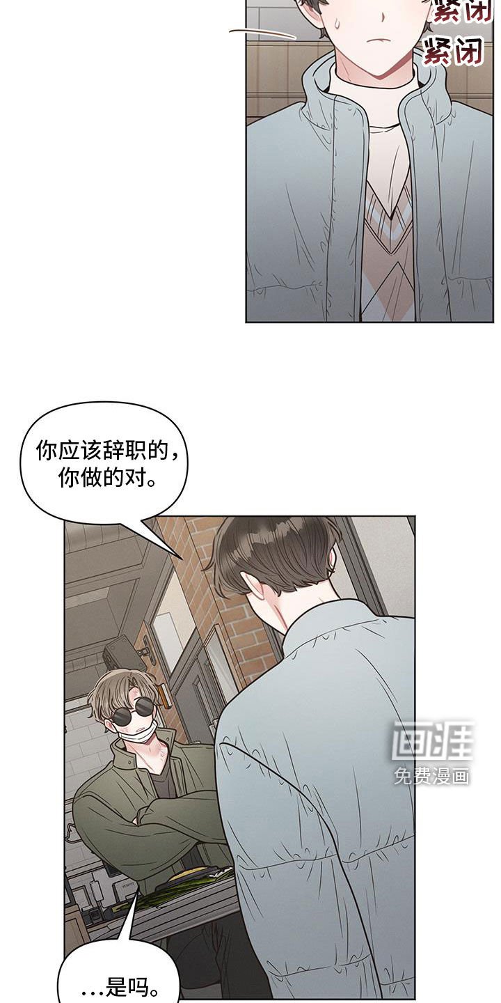 第97章：【第二季】喜欢这个人