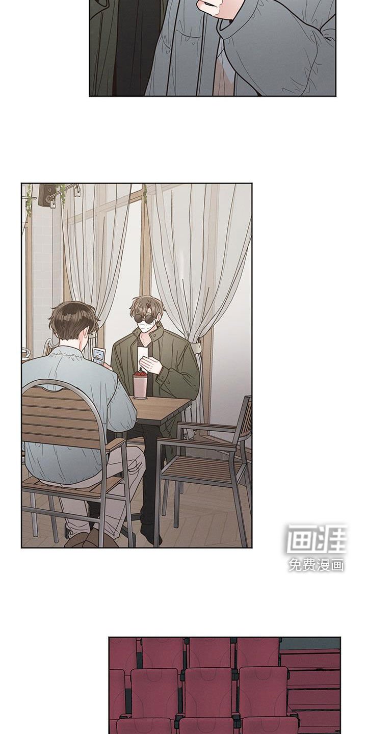 第97章：【第二季】喜欢这个人