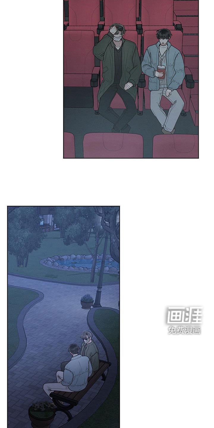 第97章：【第二季】喜欢这个人