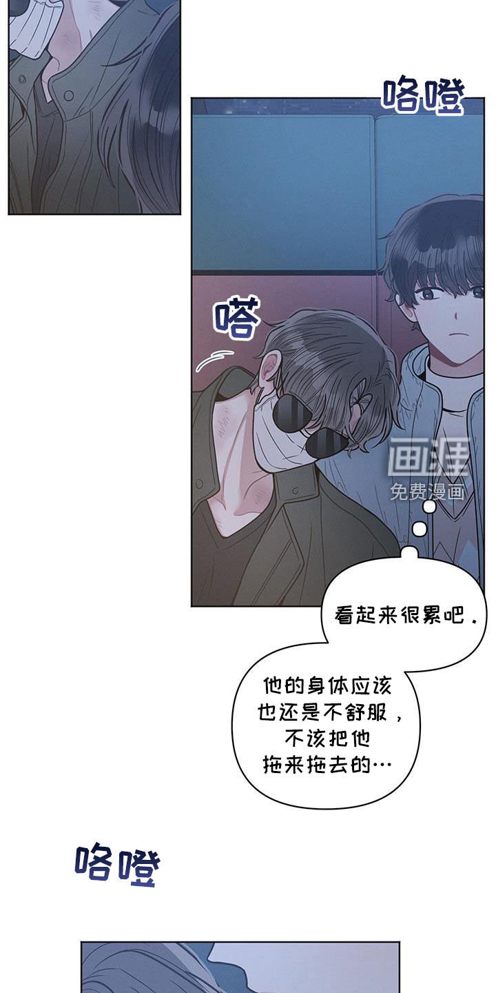 第97章：【第二季】喜欢这个人