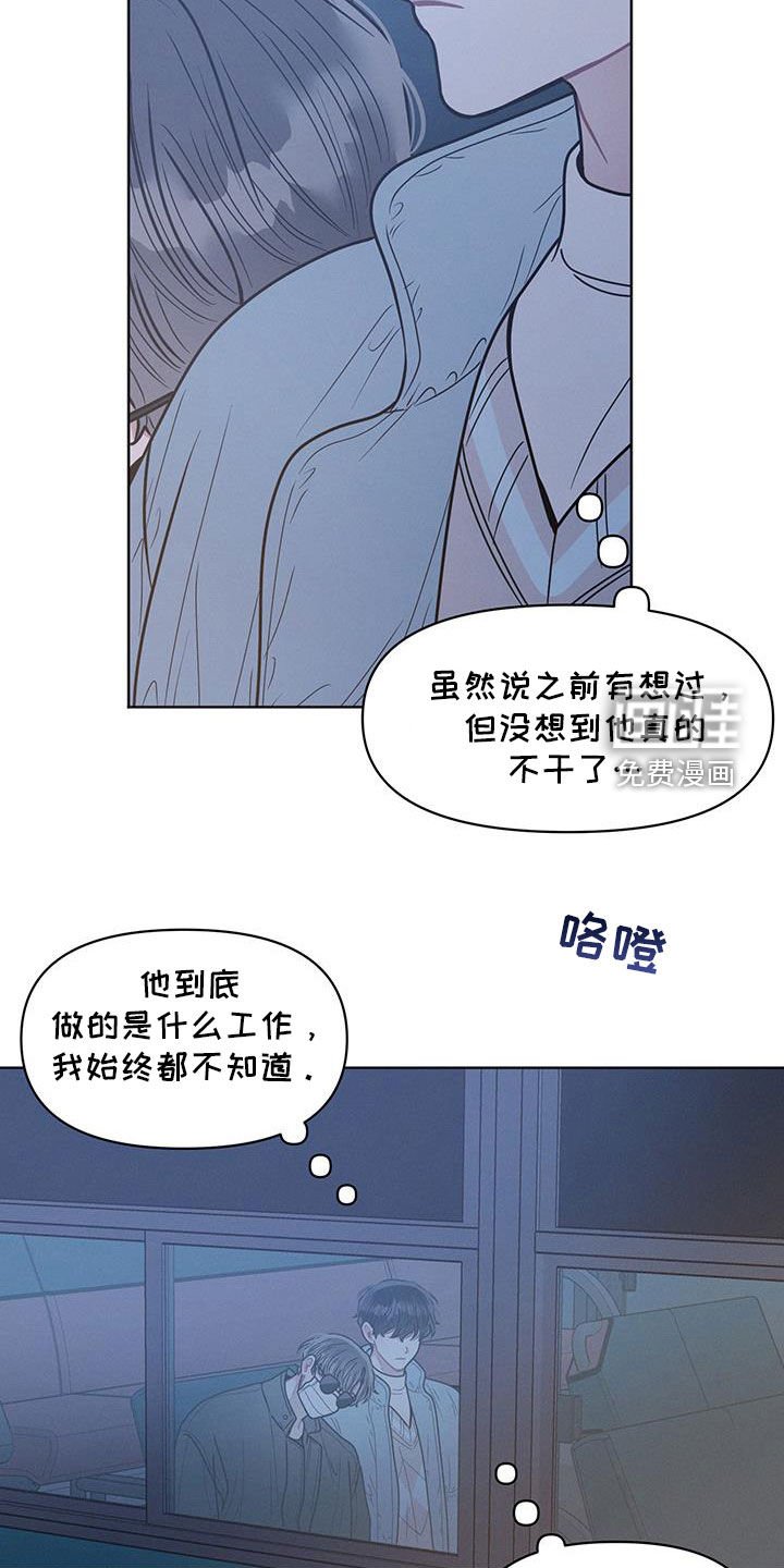 第97章：【第二季】喜欢这个人