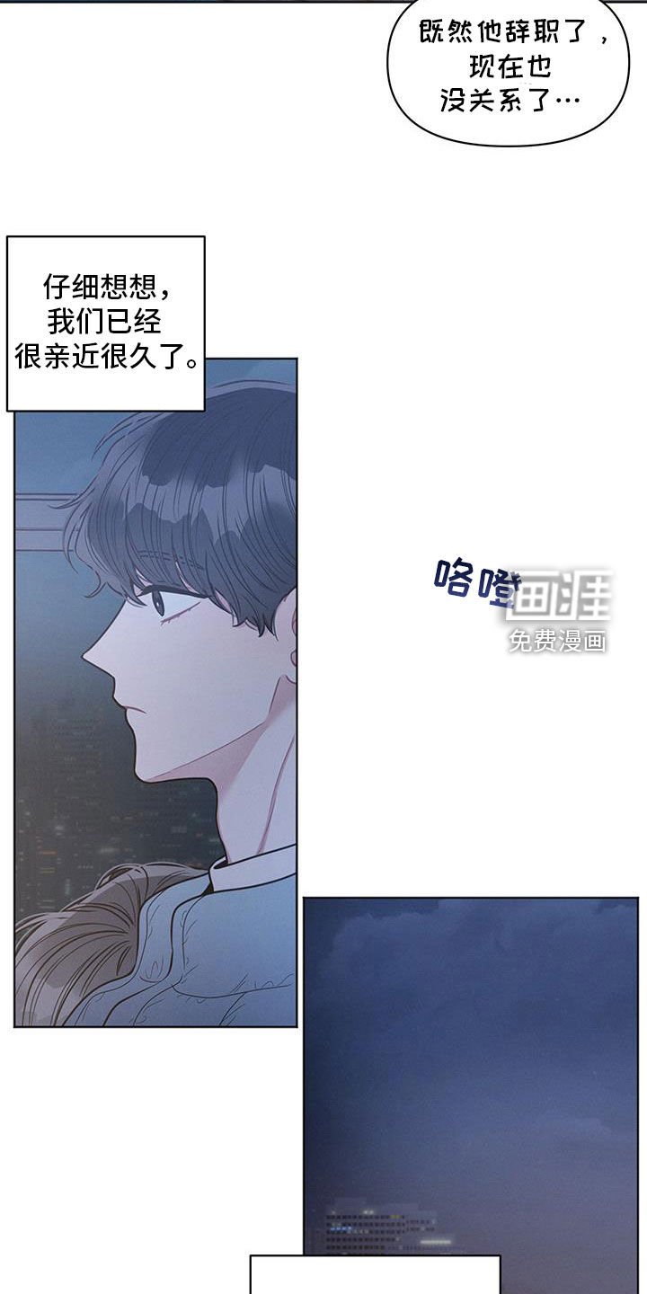 第97章：【第二季】喜欢这个人