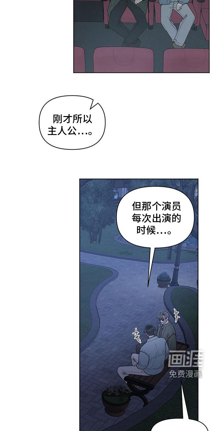 第98章：【第二季】规划未来