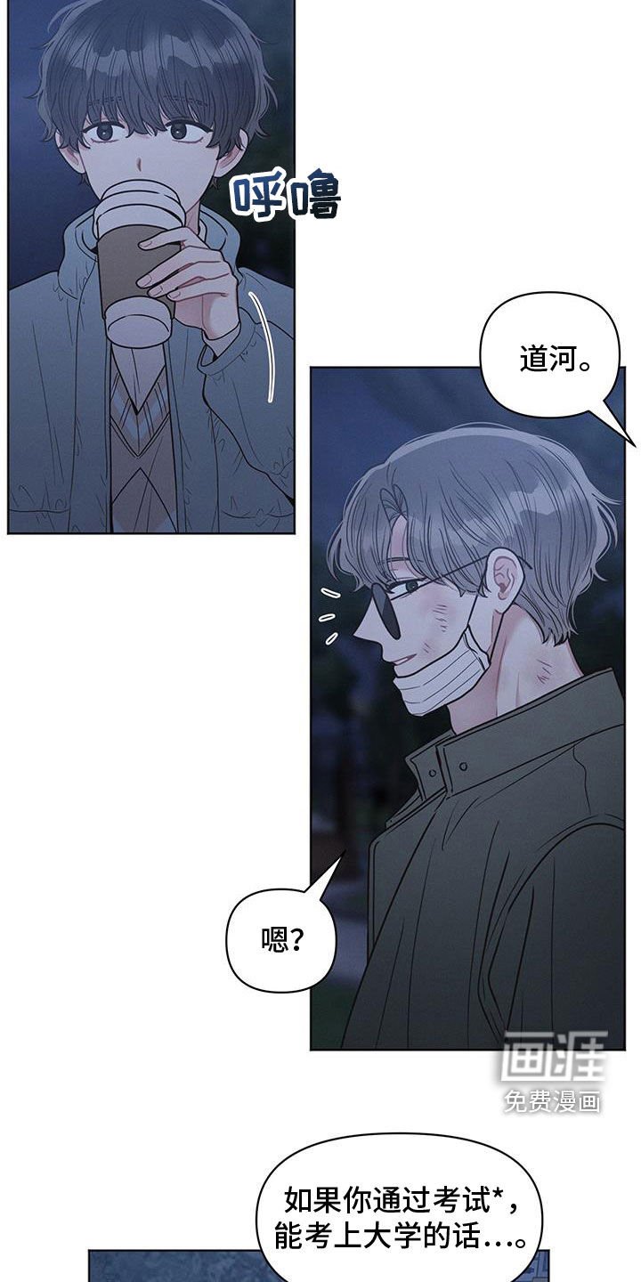 第98章：【第二季】规划未来