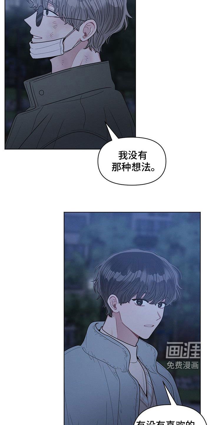 第98章：【第二季】规划未来