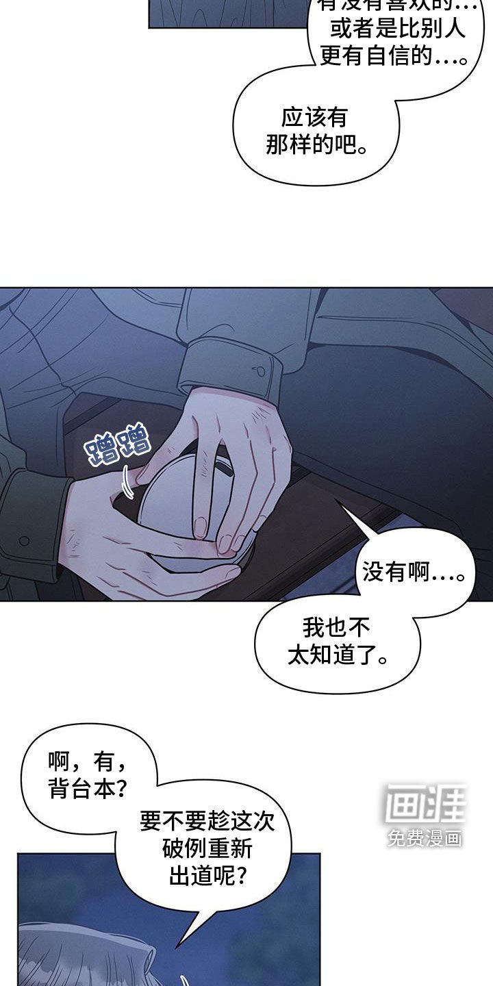 第98章：【第二季】规划未来