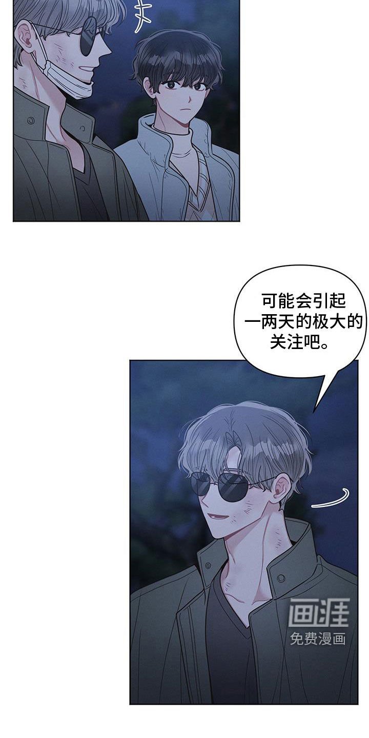 第98章：【第二季】规划未来