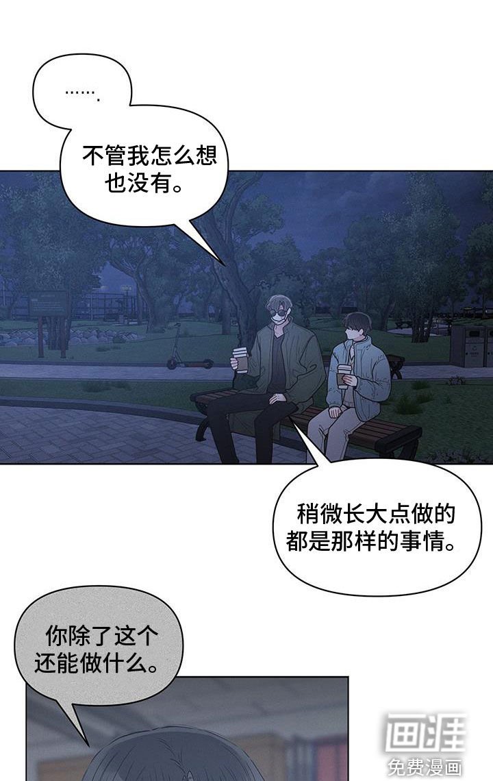 第98章：【第二季】规划未来