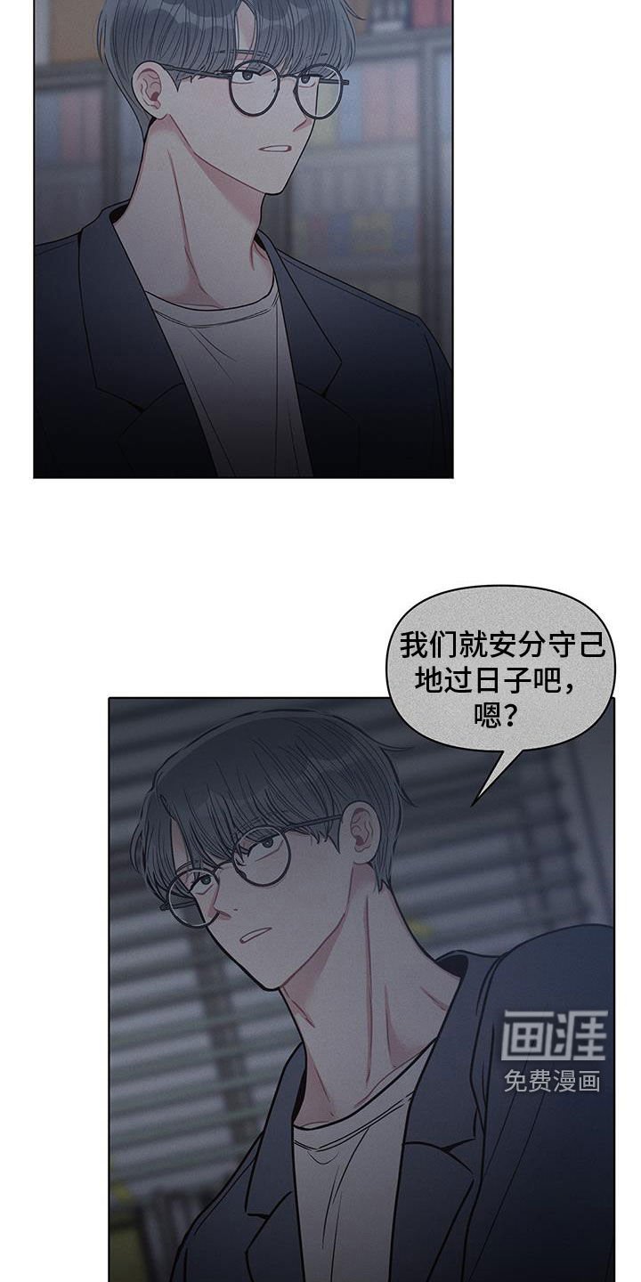 第98章：【第二季】规划未来