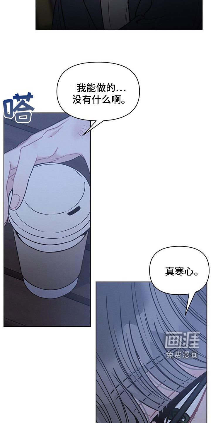 第98章：【第二季】规划未来