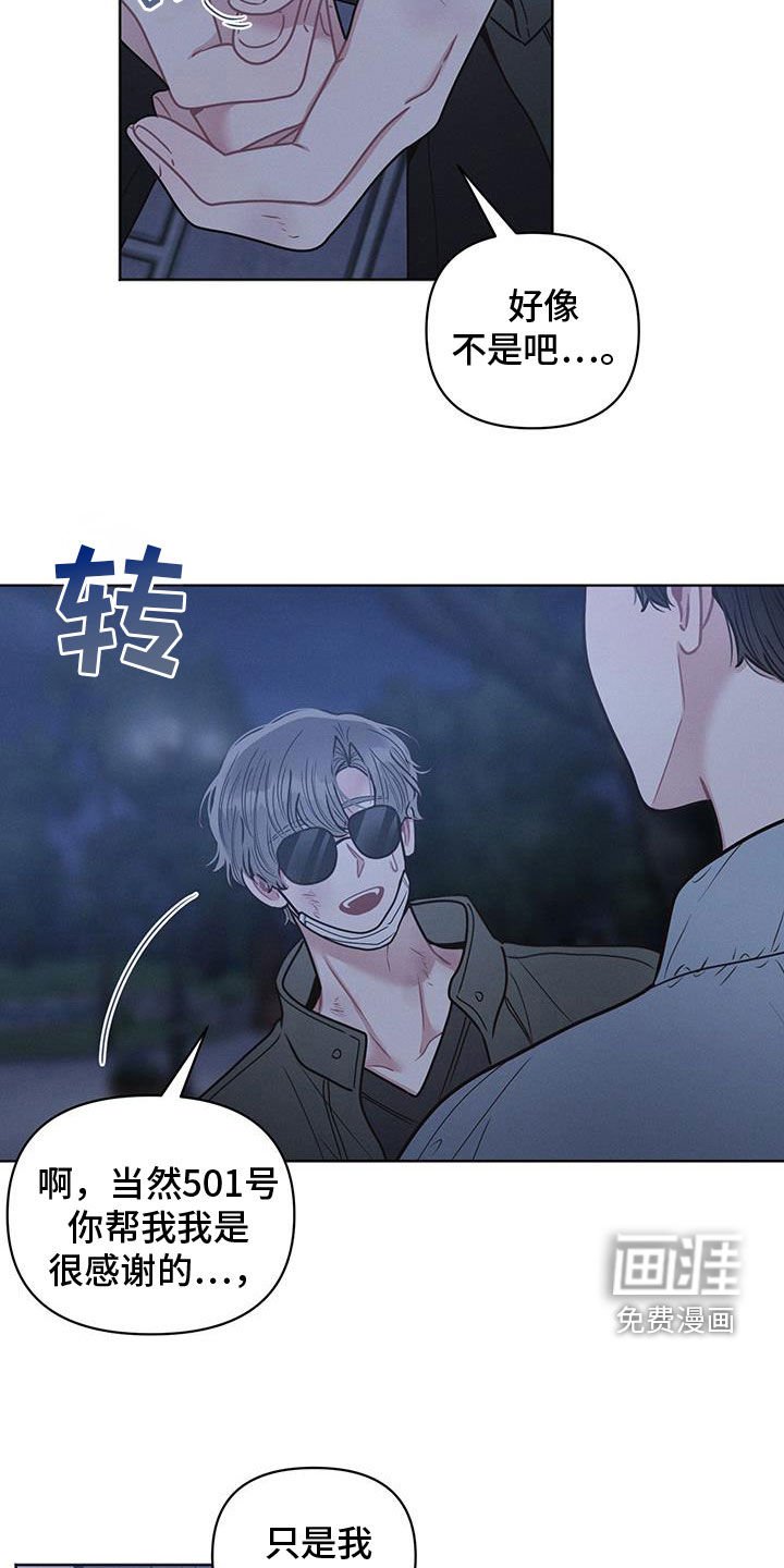 第98章：【第二季】规划未来