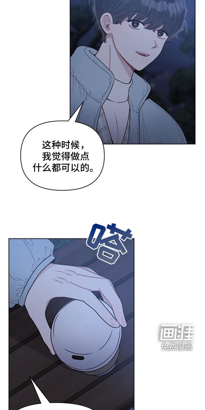 第98章：【第二季】规划未来