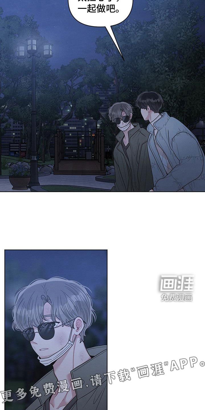 第99章：【第二季】转换心情