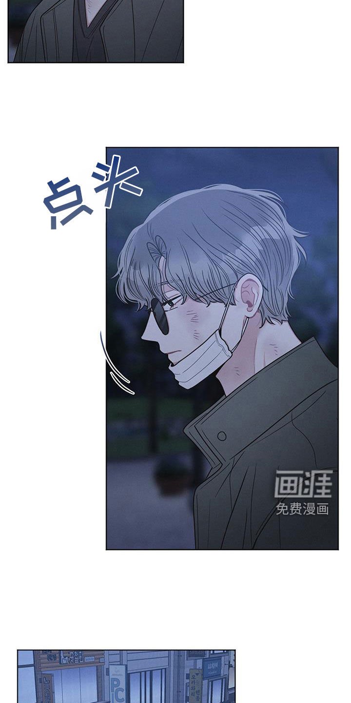 第99章：【第二季】转换心情