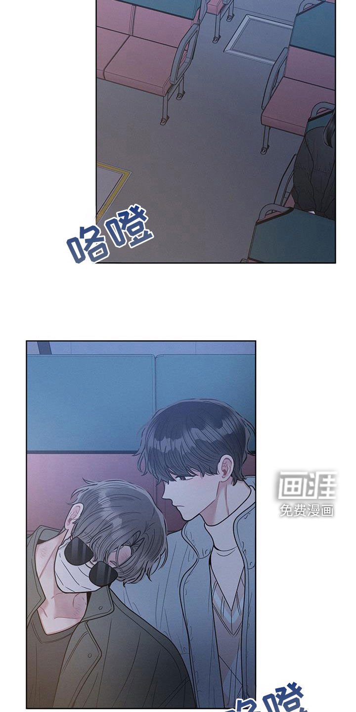 第99章：【第二季】转换心情