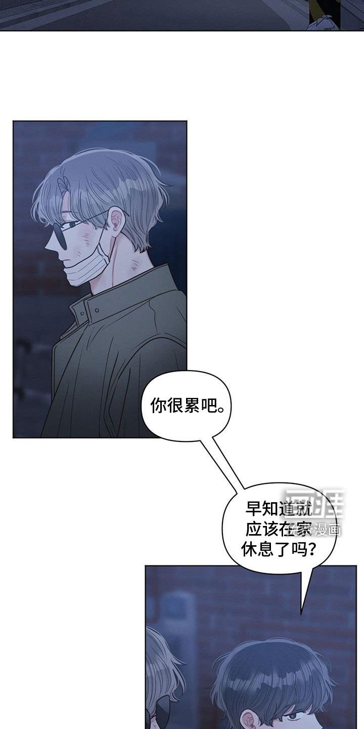 第99章：【第二季】转换心情