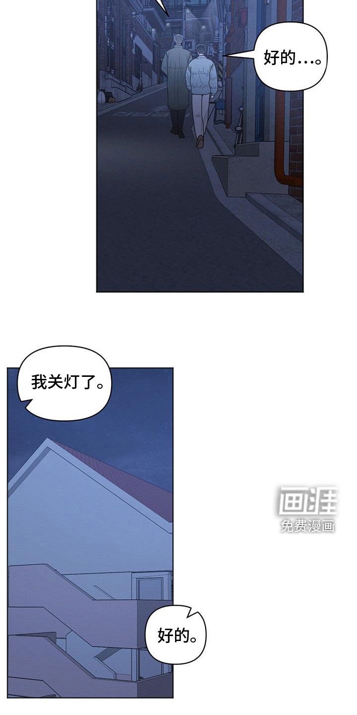 第99章：【第二季】转换心情