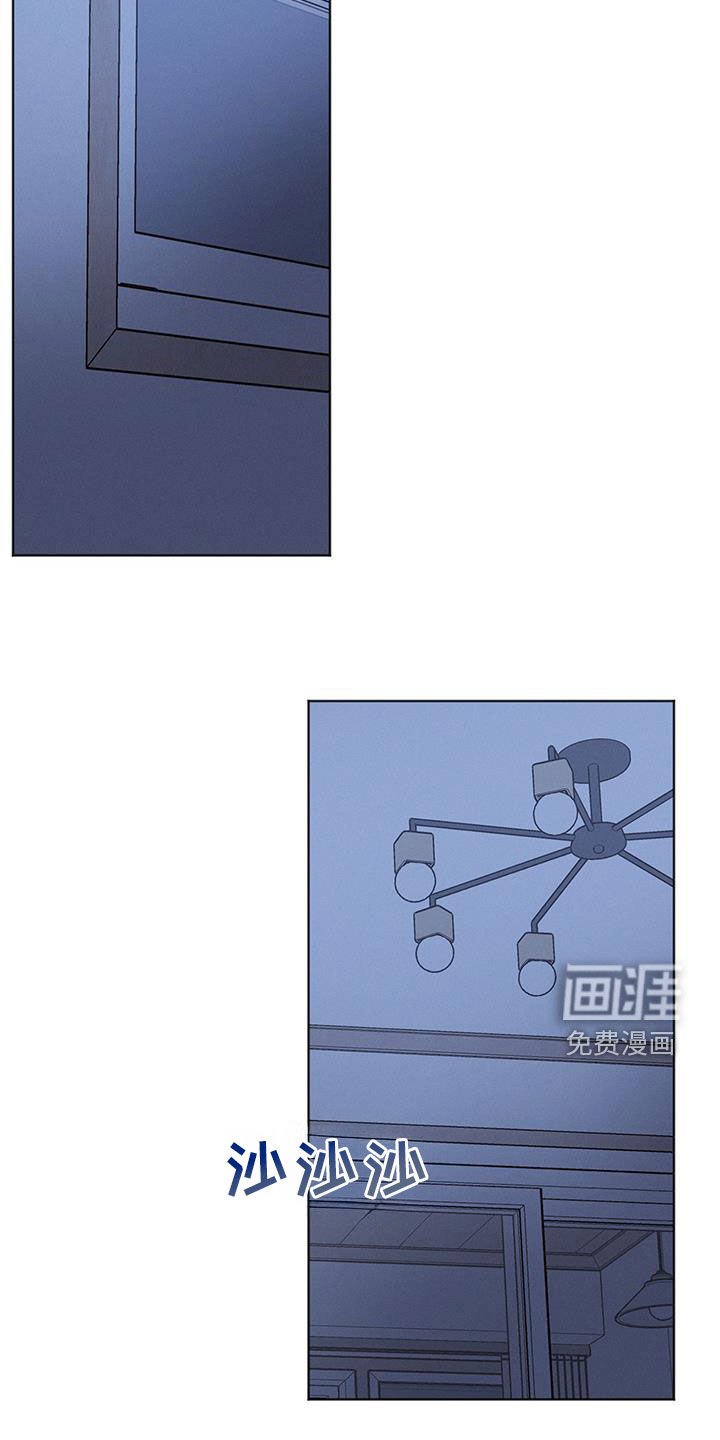 第99章：【第二季】转换心情