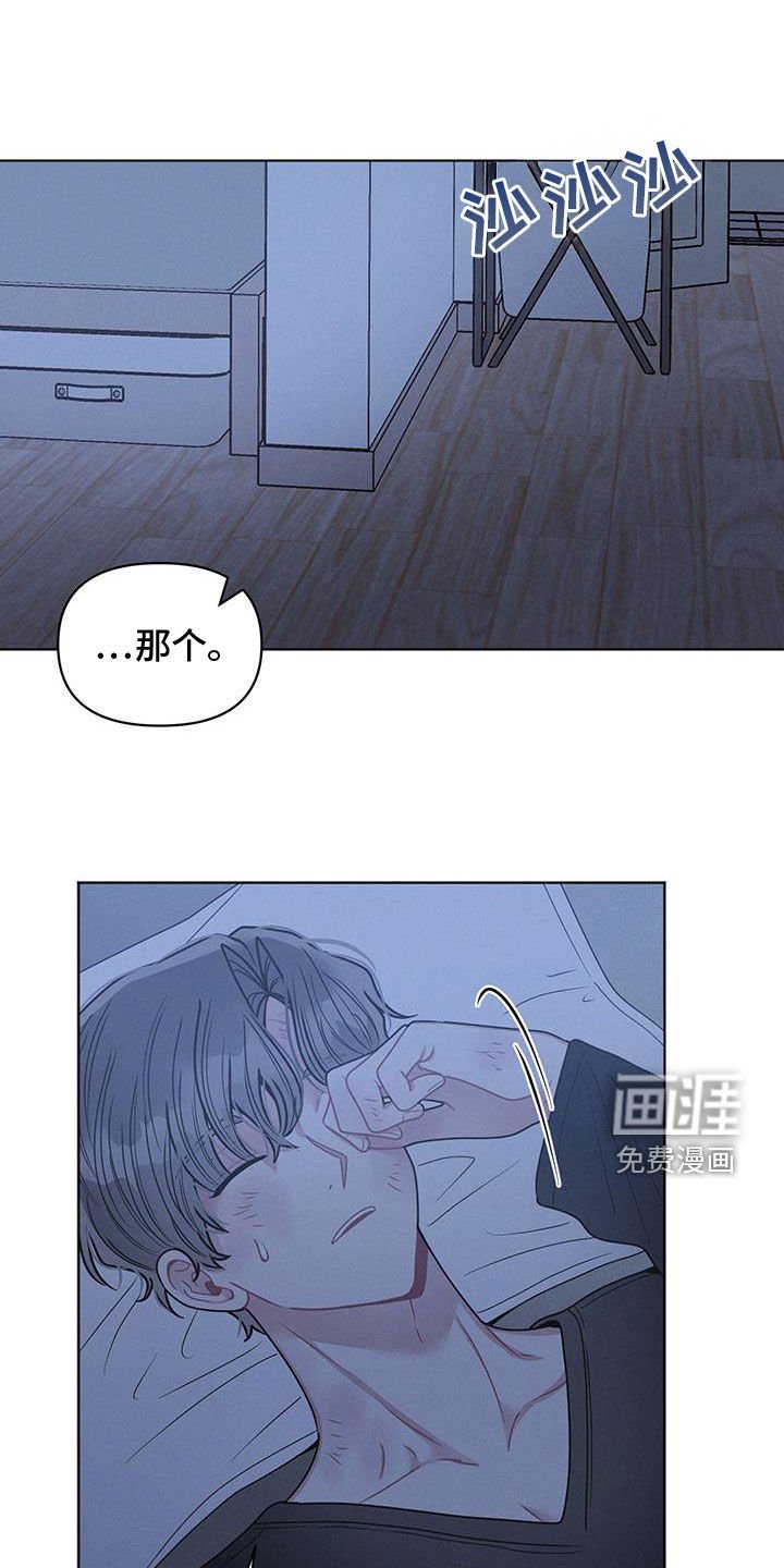第99章：【第二季】转换心情